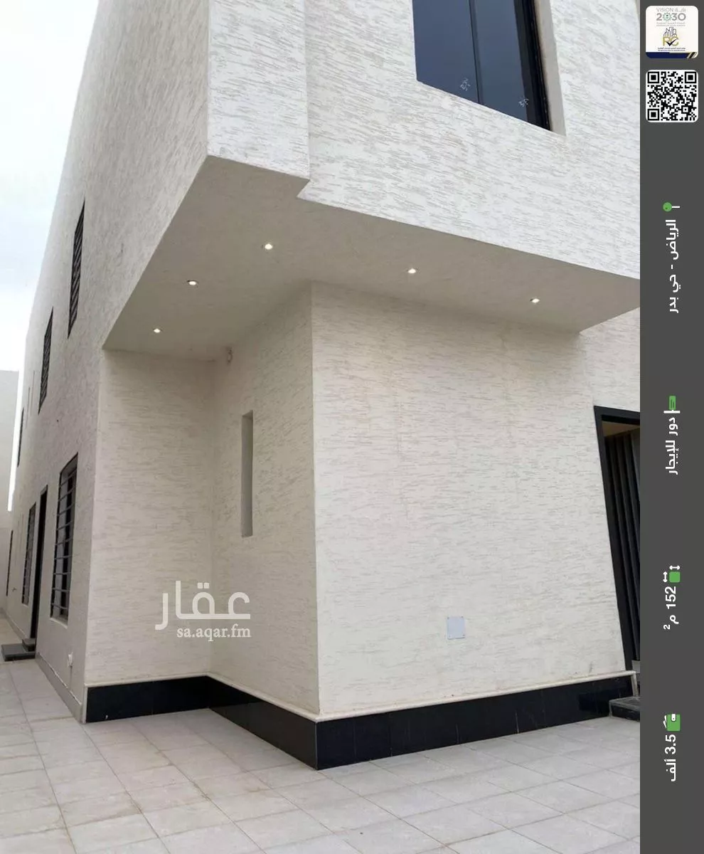 دور للإيجار في شارع حي بدر, حي بدر, مدينة الرياض, منطقة الرياض 1 صورة