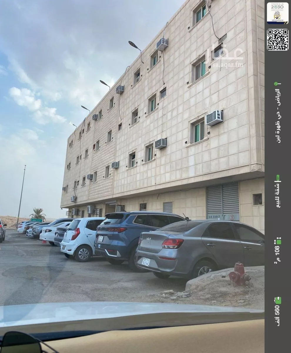 شقة للبيع في شارع النويبعة, حي ظهرة لبن, مدينة الرياض, منطقة الرياض 1 صورة