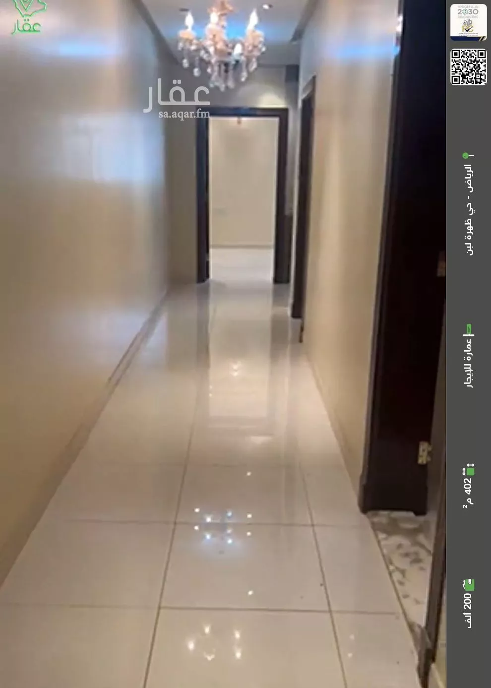 عمارة للإيجار في شارع جبل البويب, حي ظهرة لبن, مدينة الرياض, منطقة الرياض 1 صورة