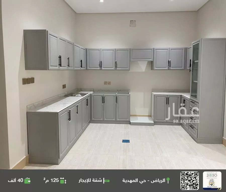 شقة للإيجار في حي المهدية, مدينة الرياض, منطقة الرياض 1 صورة