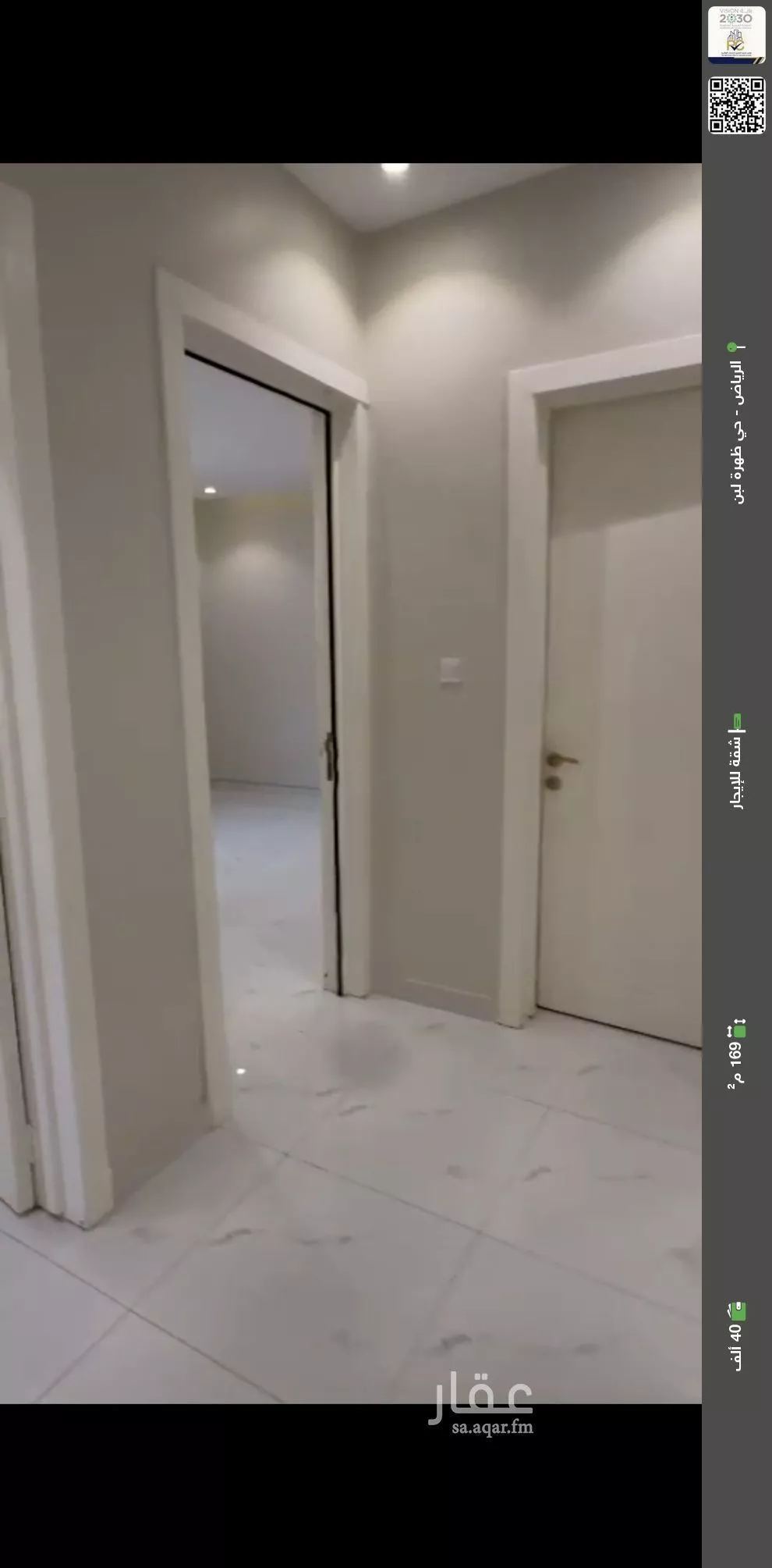 شقة للإيجار في شارع الفروسية, حي ظهرة لبن, مدينة الرياض, منطقة الرياض 1 صورة