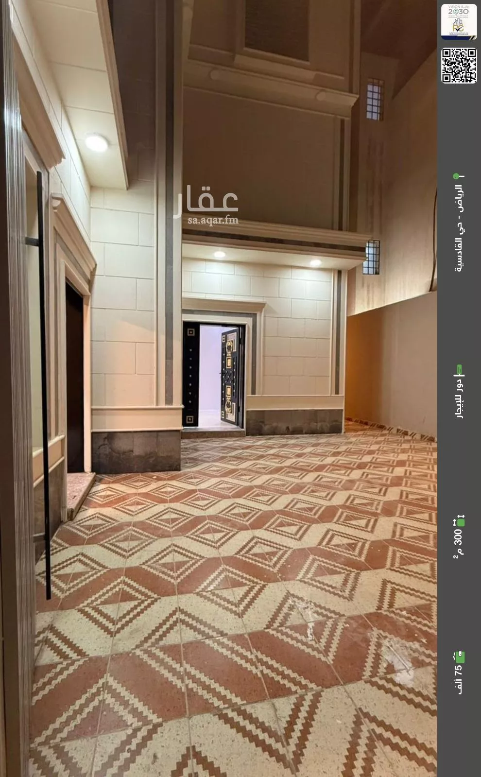 دور للإيجار في شارع وادي النعيم, حي القادسية, مدينة الرياض, منطقة الرياض 1 صورة