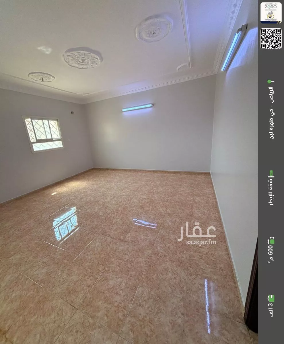 شقة للإيجار في شارع الواعظ, حي ظهرة لبن, مدينة الرياض, منطقة الرياض 1 صورة