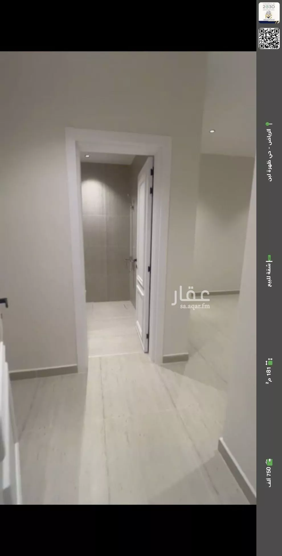 شقة للبيع في شارع جبل الأرام, حي ظهرة لبن, مدينة الرياض, منطقة الرياض 1 صورة