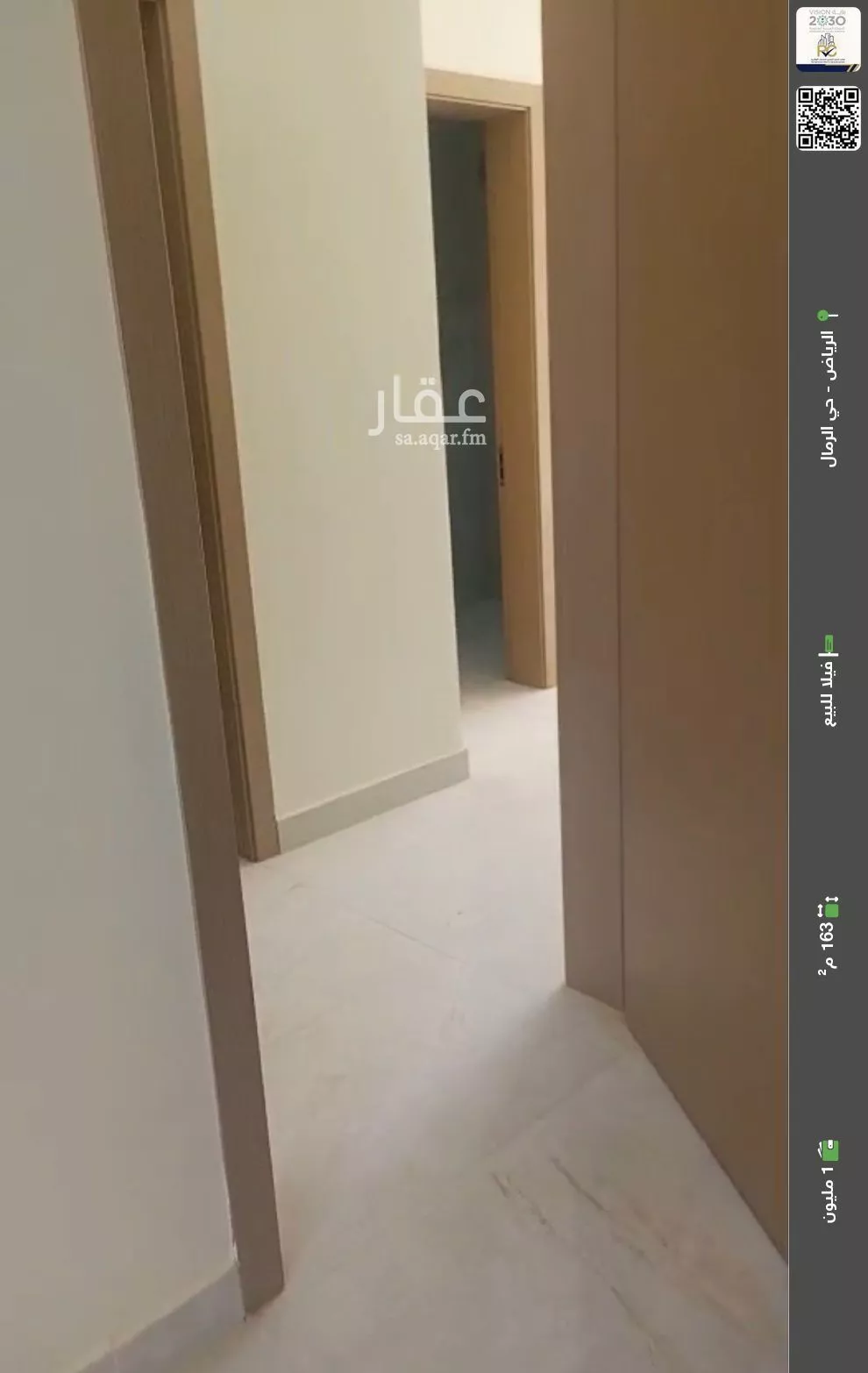 فيلا للبيع في شارع إبراهيم بن حسين, حي الرمال, مدينة الرياض, منطقة الرياض 1 صورة