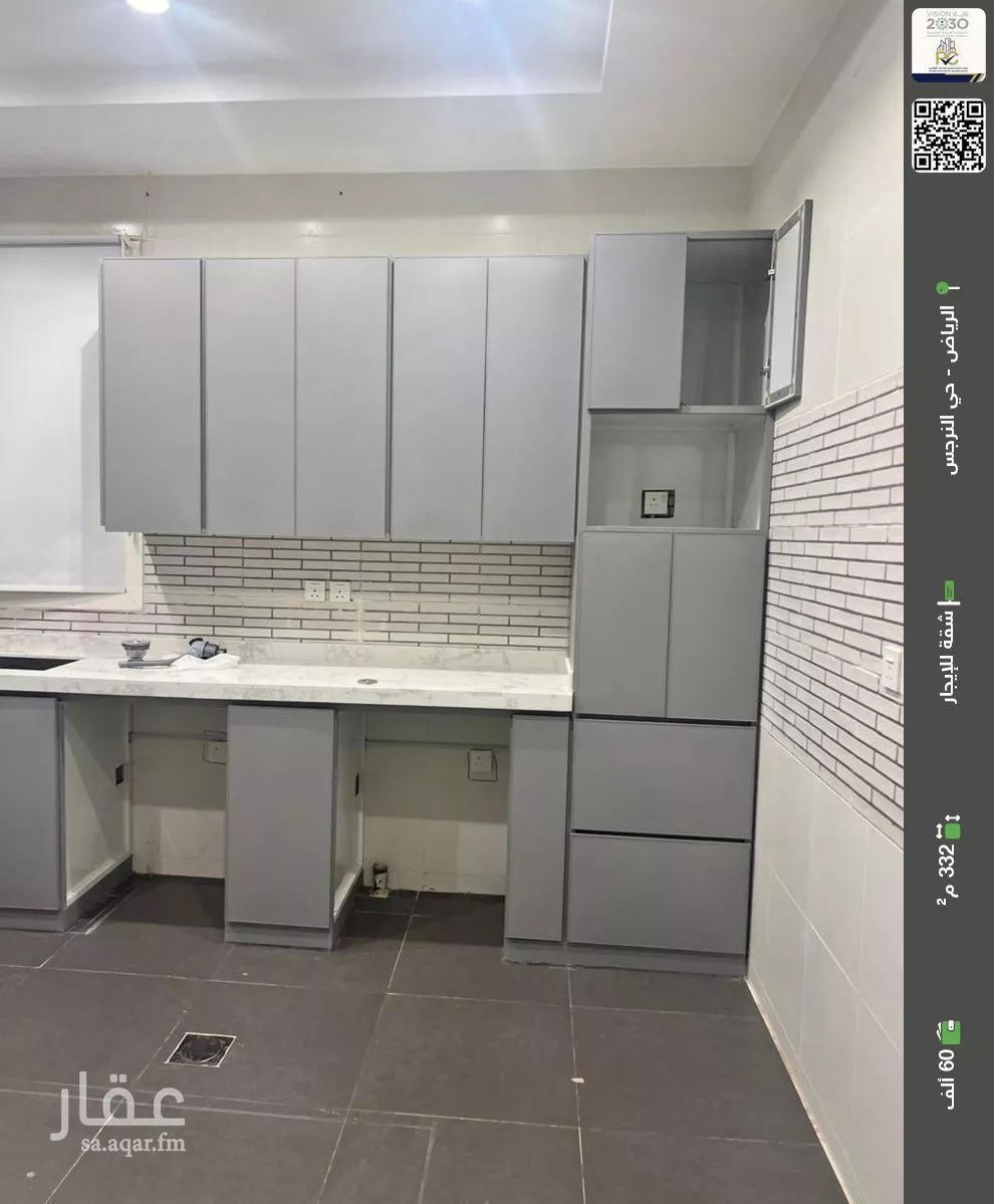 شقة للإيجار في شارع عمر بن عمرو بن إياس, حي النرجس, مدينة الرياض, منطقة الرياض 1 صورة