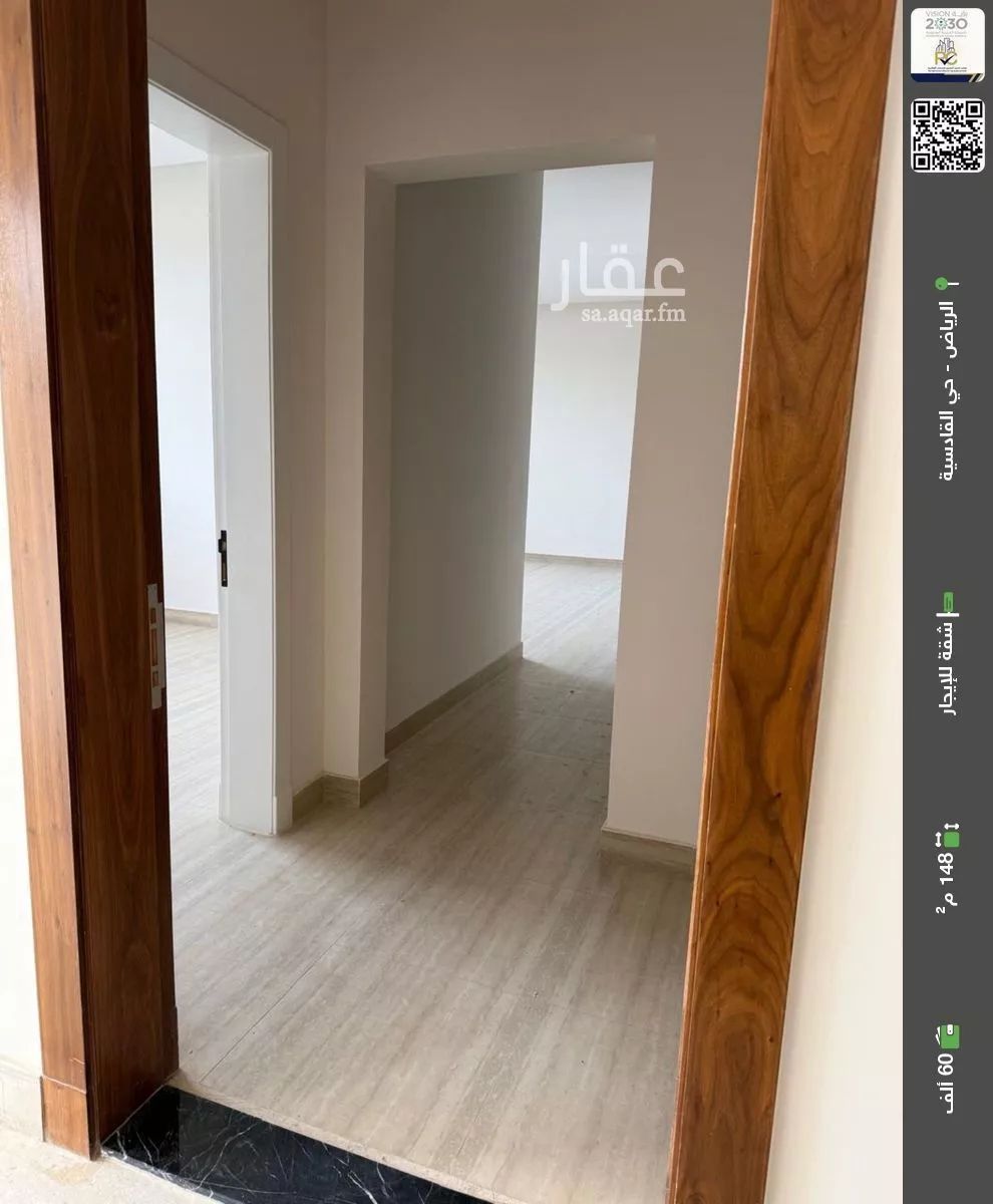 شقة للإيجار في شارع البساله, حي القادسية, مدينة الرياض, منطقة الرياض 1 صورة