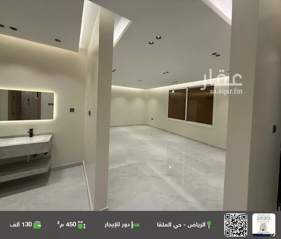 دور للإيجار في شارع الحسناء, حي الملقا, مدينة الرياض, منطقة الرياض 1 صورة