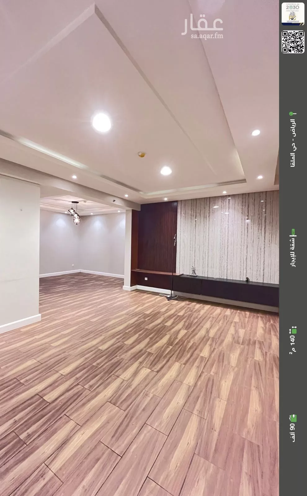 شقة للإيجار في شارع الإعتماد, حي الملقا, مدينة الرياض, منطقة الرياض 1 صورة