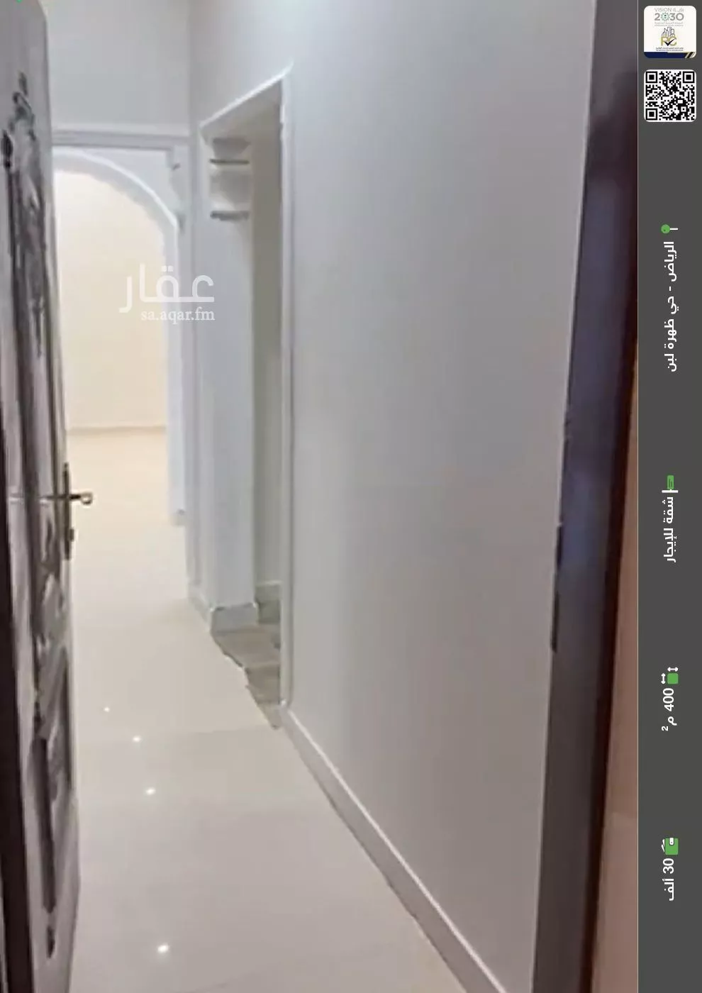 شقة للإيجار في شارع رقم 60, حي ظهرة لبن, مدينة الرياض, منطقة الرياض 1 صورة