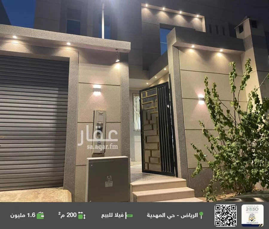 فيلا للبيع في شارع أبي بكر بن فتحون, حي المهدية, مدينة الرياض, منطقة الرياض 1 صورة