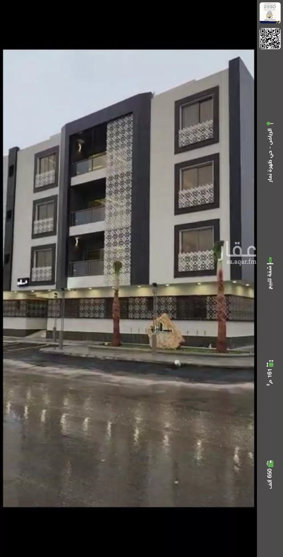 شقة للبيع في شارع علسة بن عدي البلوي, حي العوالي, مدينة الرياض, منطقة الرياض 1 صورة