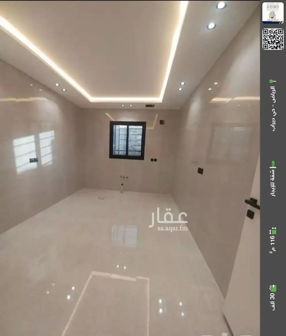 شقة للإيجار في حي ديراب, مدينة الرياض, منطقة الرياض 1 صورة