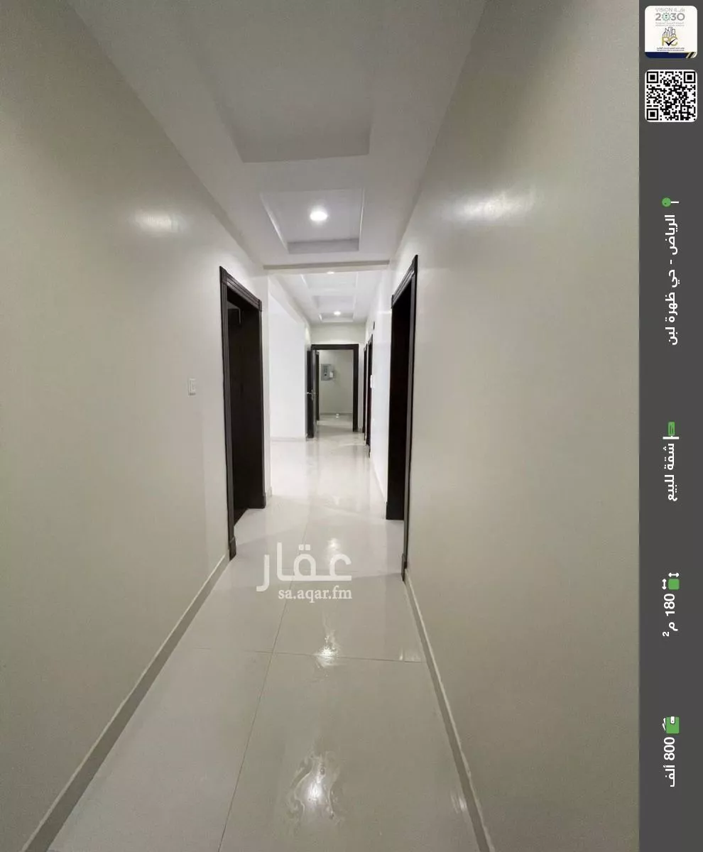 شقة للبيع في شارع فاس, حي ظهرة لبن, مدينة الرياض, منطقة الرياض 1 صورة