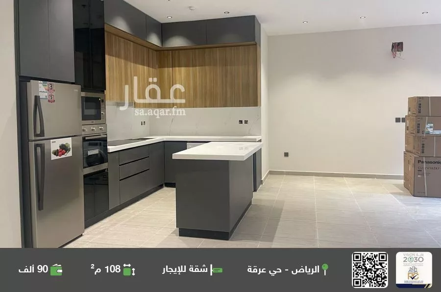 شقة للإيجار في شارع محمد بن ناصر المبارك, حي عرقة, مدينة الرياض, منطقة الرياض 1 صورة