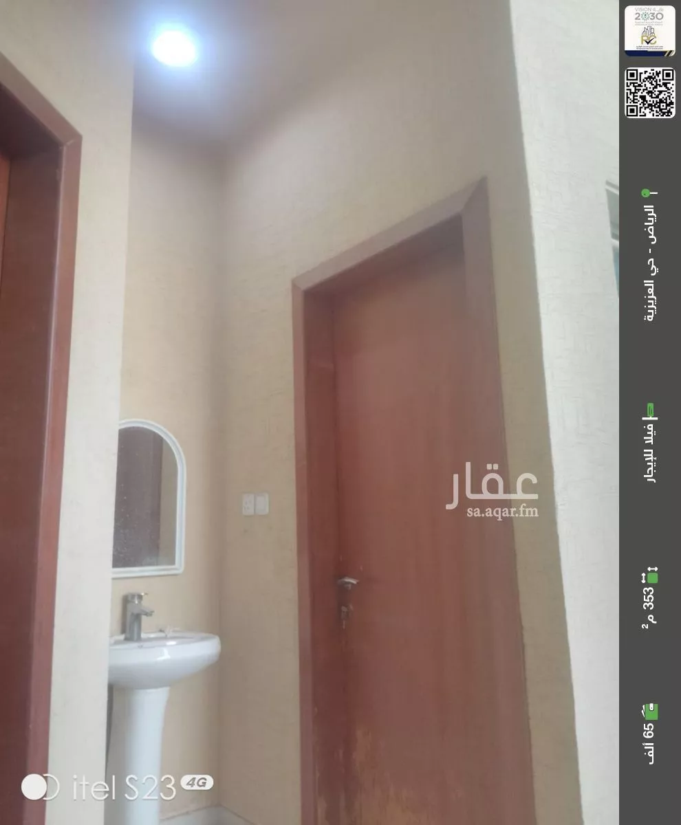 فيلا للإيجار في شارع جبل المدار, حي العزيزية, مدينة الرياض, منطقة الرياض 1 صورة