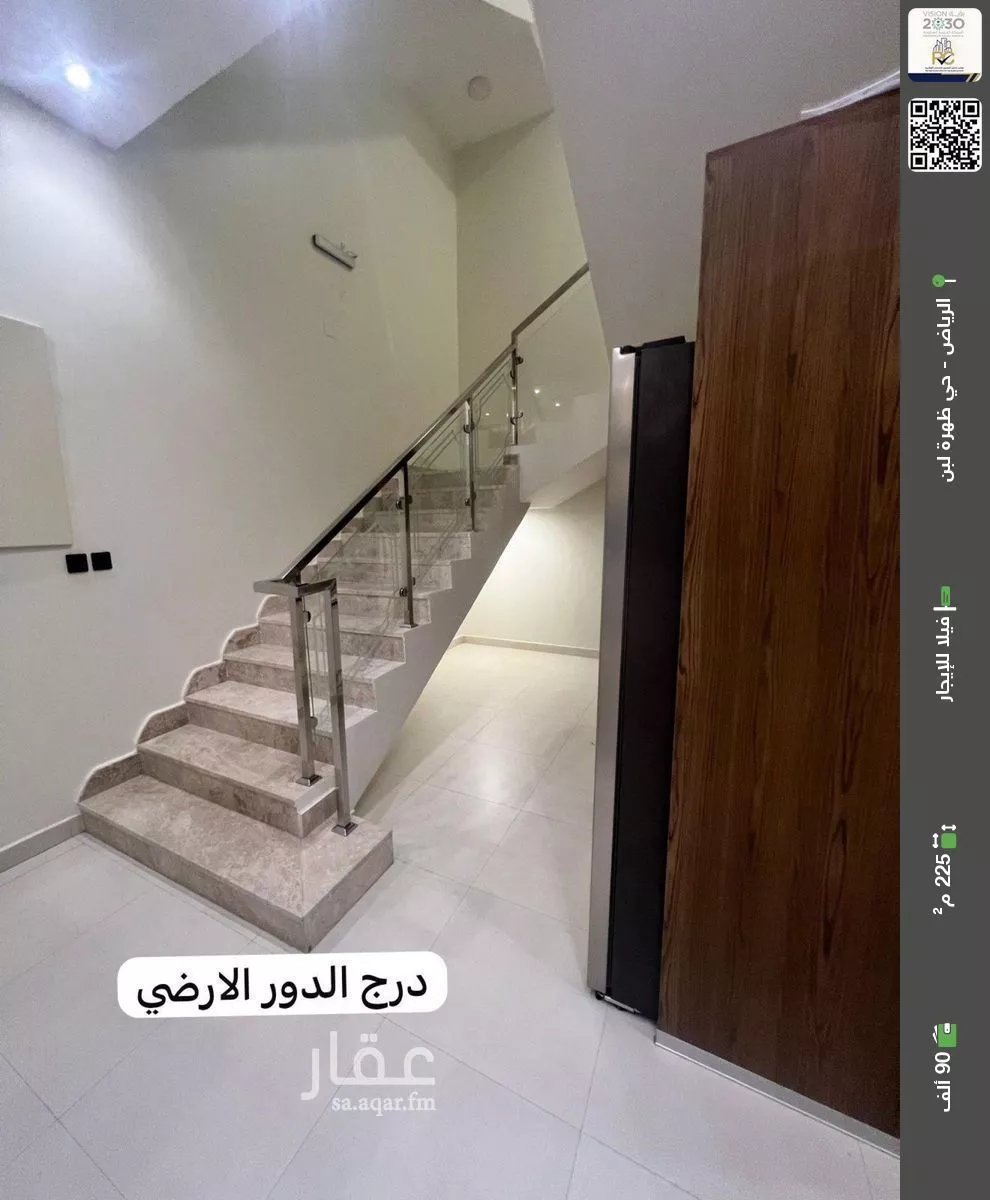 فيلا للإيجار في شارع المجد, حي ظهرة لبن, مدينة الرياض, منطقة الرياض 1 صورة