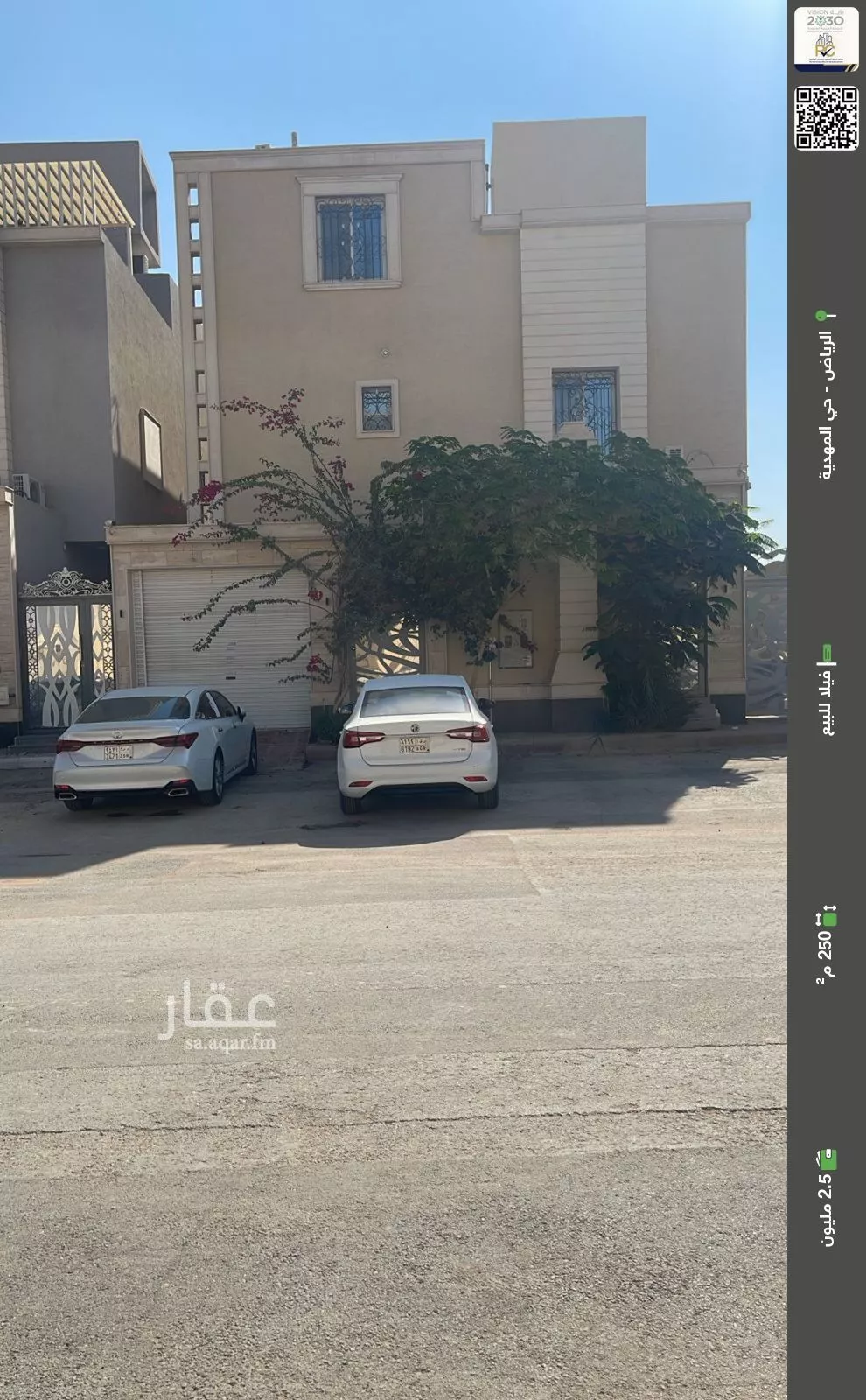 فيلا للبيع في شارع إسماعيل بن حماد, حي المهدية, مدينة الرياض, منطقة الرياض 1 صورة