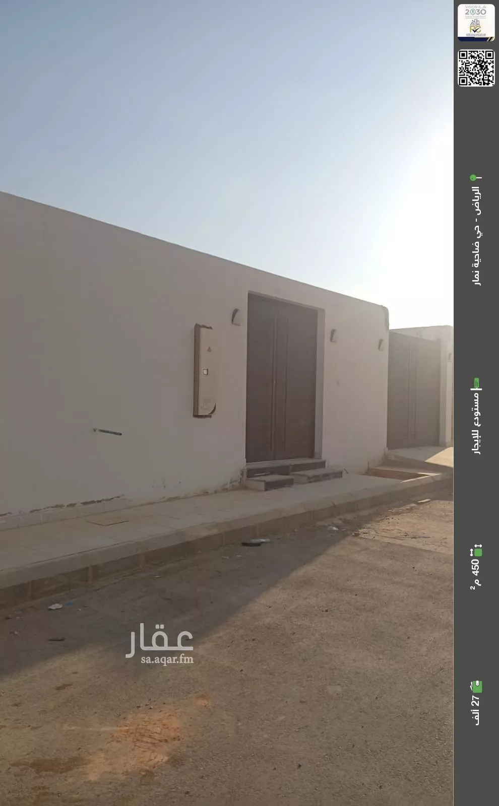 مستودع للإيجار في شارع ضاحية نمار, حي ضاحية نمار, مدينة الرياض, منطقة الرياض 1 صورة