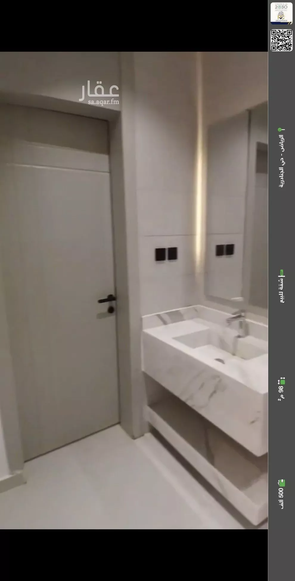 شقة للبيع في شارع السيف, حي الجنادرية, مدينة الرياض, منطقة الرياض 1 صورة