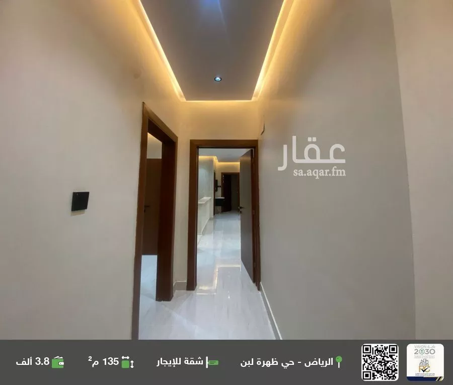 شقة للإيجار في شارع حلب, حي ظهرة لبن, مدينة الرياض, منطقة الرياض 1 صورة