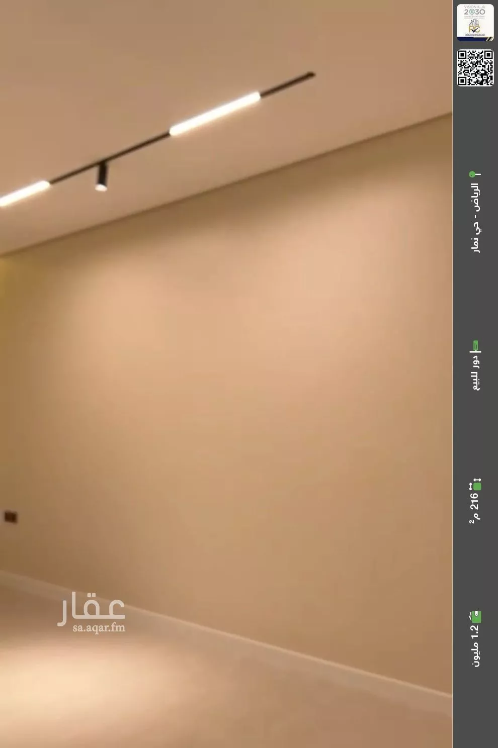 دور للبيع في شارع وادي الريحان, حي نمار, مدينة الرياض, منطقة الرياض 1 صورة