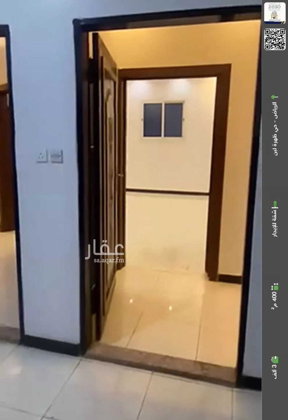 شقة للإيجار في شارع رقم 118, حي ظهرة لبن, مدينة الرياض, منطقة الرياض 1 صورة