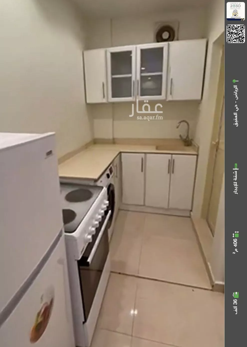 شقة للإيجار في شارع الغزوات, حي العقيق, مدينة الرياض, منطقة الرياض 1 صورة