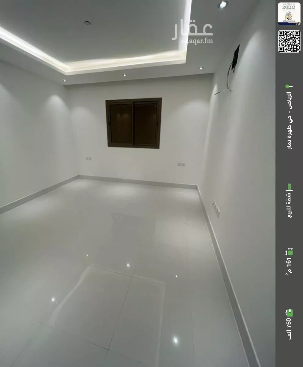 شقة للبيع في شارع علسة بن عدي البلوي, حي العوالي, مدينة الرياض, منطقة الرياض 1 صورة