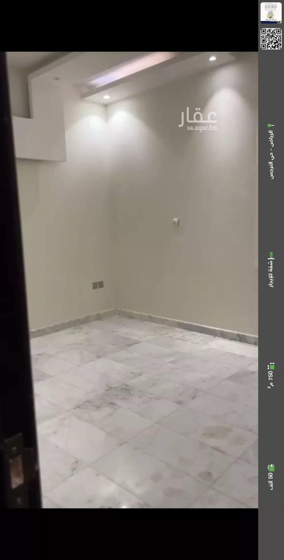 شقة للإيجار في شارع يحيى الرندي, حي النرجس, مدينة الرياض, منطقة الرياض 1 صورة