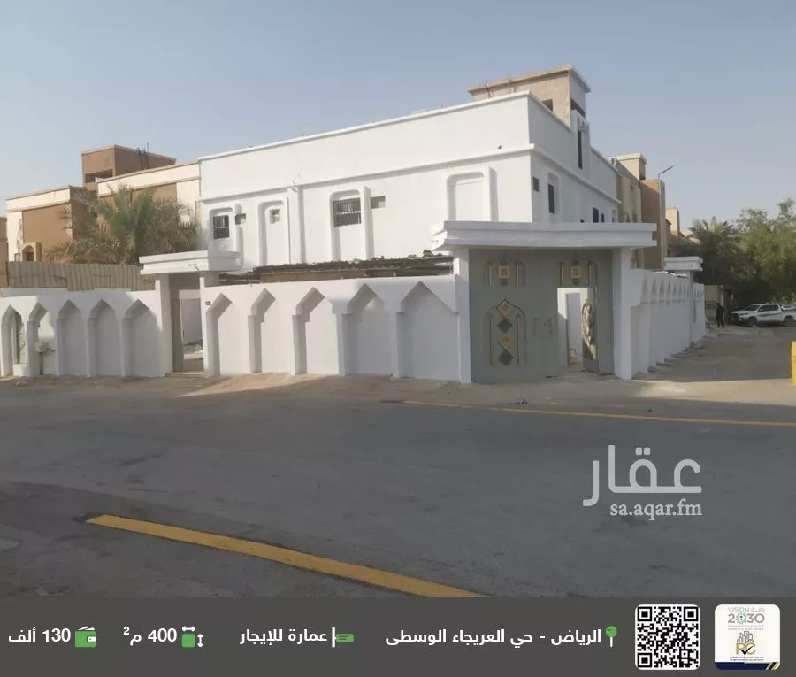 عمارة للإيجار في شارع ابي حنيفه, حي العريجاء الأوسط, مدينة الرياض, منطقة الرياض 1 صورة