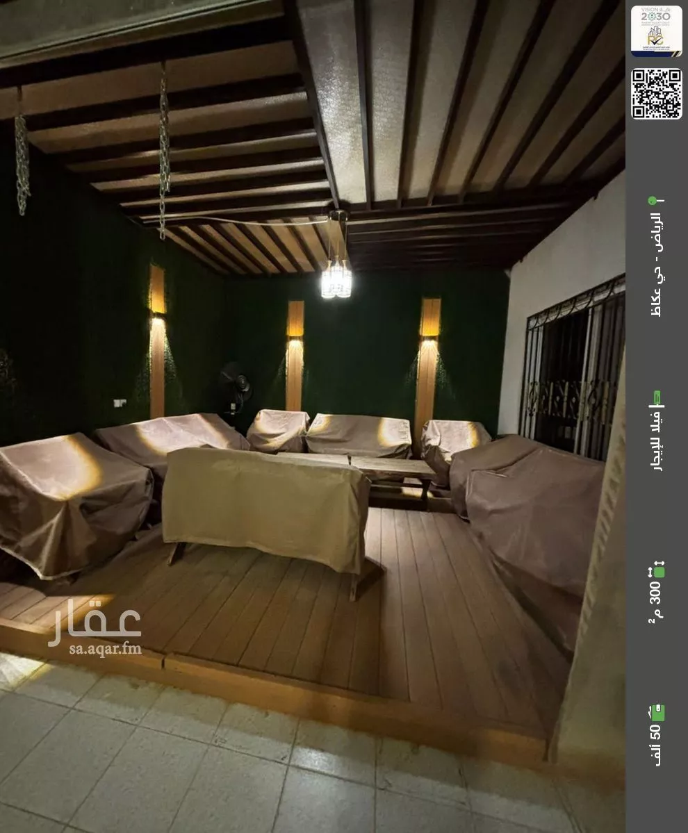 فيلا للإيجار في شارع طلحة الصالحاني, حي عكاظ, مدينة الرياض, منطقة الرياض 1 صورة