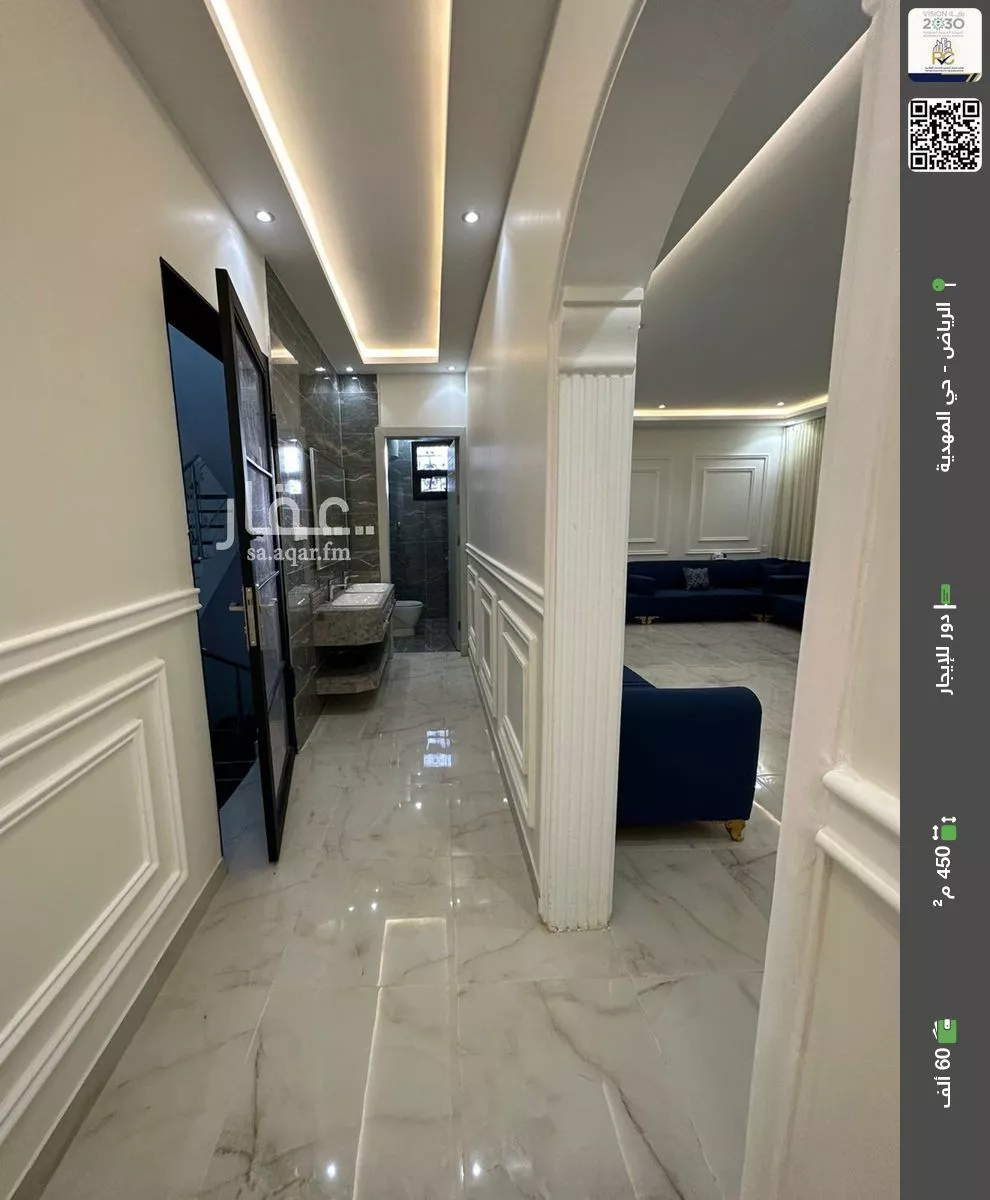 دور للإيجار في شارع أحمد بن محمد الشعبي, حي المهدية, مدينة الرياض, منطقة الرياض 1 صورة