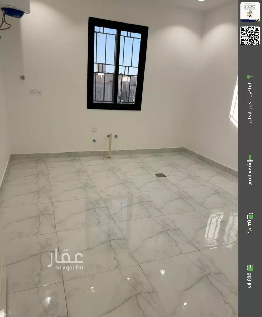 شقة للبيع في شارع سليمان الحميضي, حي الرمال, مدينة الرياض, منطقة الرياض 1 صورة