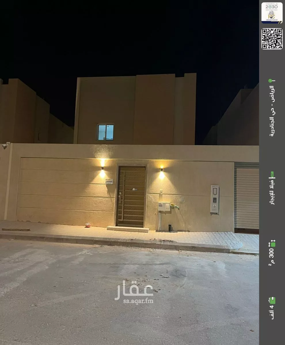 فيلا للإيجار في شارع سقطرة, حي الجنادرية, مدينة الرياض, منطقة الرياض 1 صورة