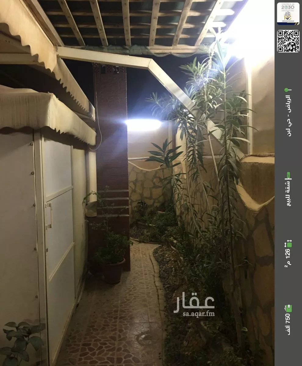 شقة للبيع في شارع الخيالة, حي لبن, مدينة الرياض, منطقة الرياض 1 صورة