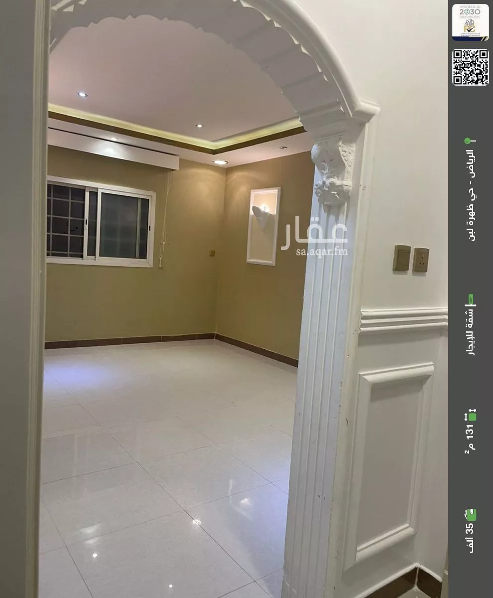 شقة للإيجار في شارع الفروسية, حي ظهرة لبن, مدينة الرياض, منطقة الرياض 1 صورة