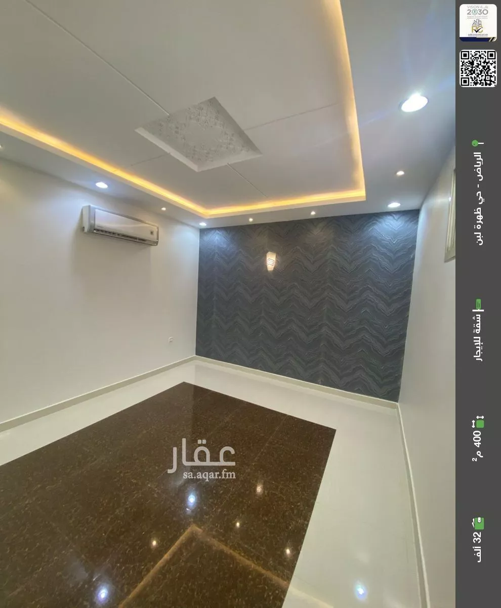 شقة للإيجار في شارع جبل الخال, حي ظهرة لبن, مدينة الرياض, منطقة الرياض 1 صورة