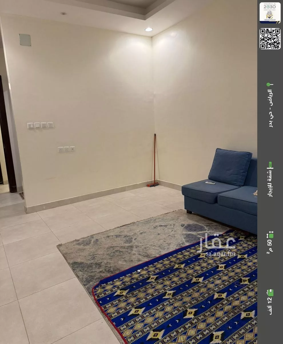 شقة للإيجار في شارع الجبال, حي بدر, مدينة الرياض, منطقة الرياض 1 صورة