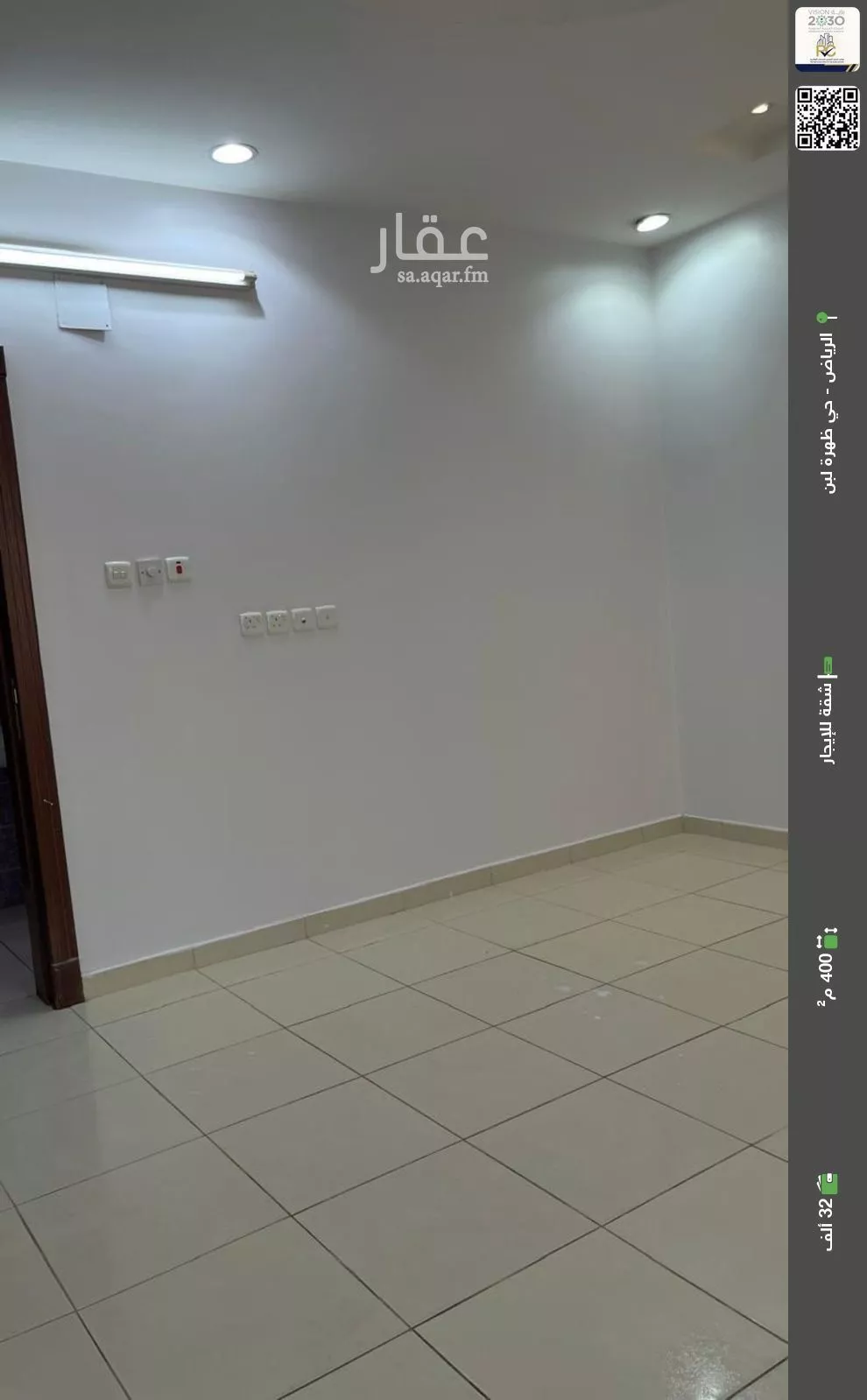 شقة للإيجار في شارع المواسمة, حي ظهرة لبن, مدينة الرياض, منطقة الرياض 1 صورة