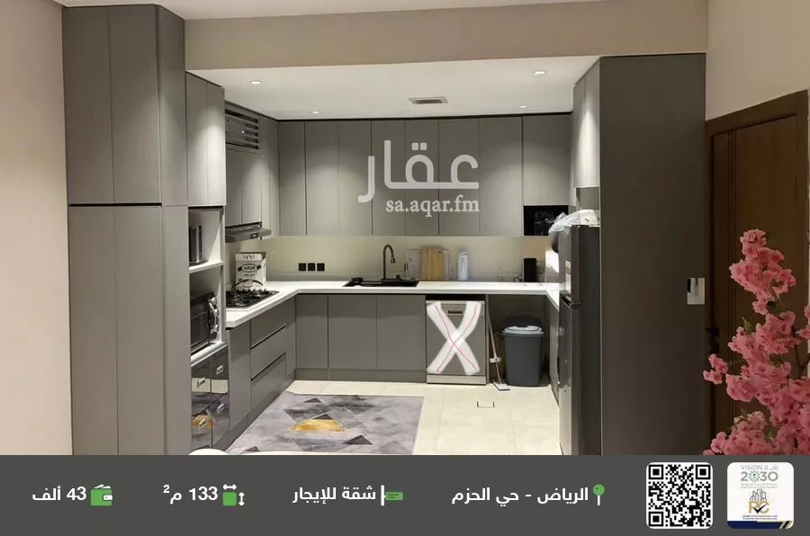 شقة للإيجار في حي الحزم, مدينة الرياض, منطقة الرياض 1 صورة
