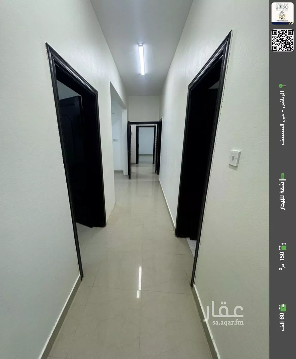 شقة للإيجار في شارع عمارة بن فراس, حي المصيف, مدينة الرياض, منطقة الرياض 1 صورة