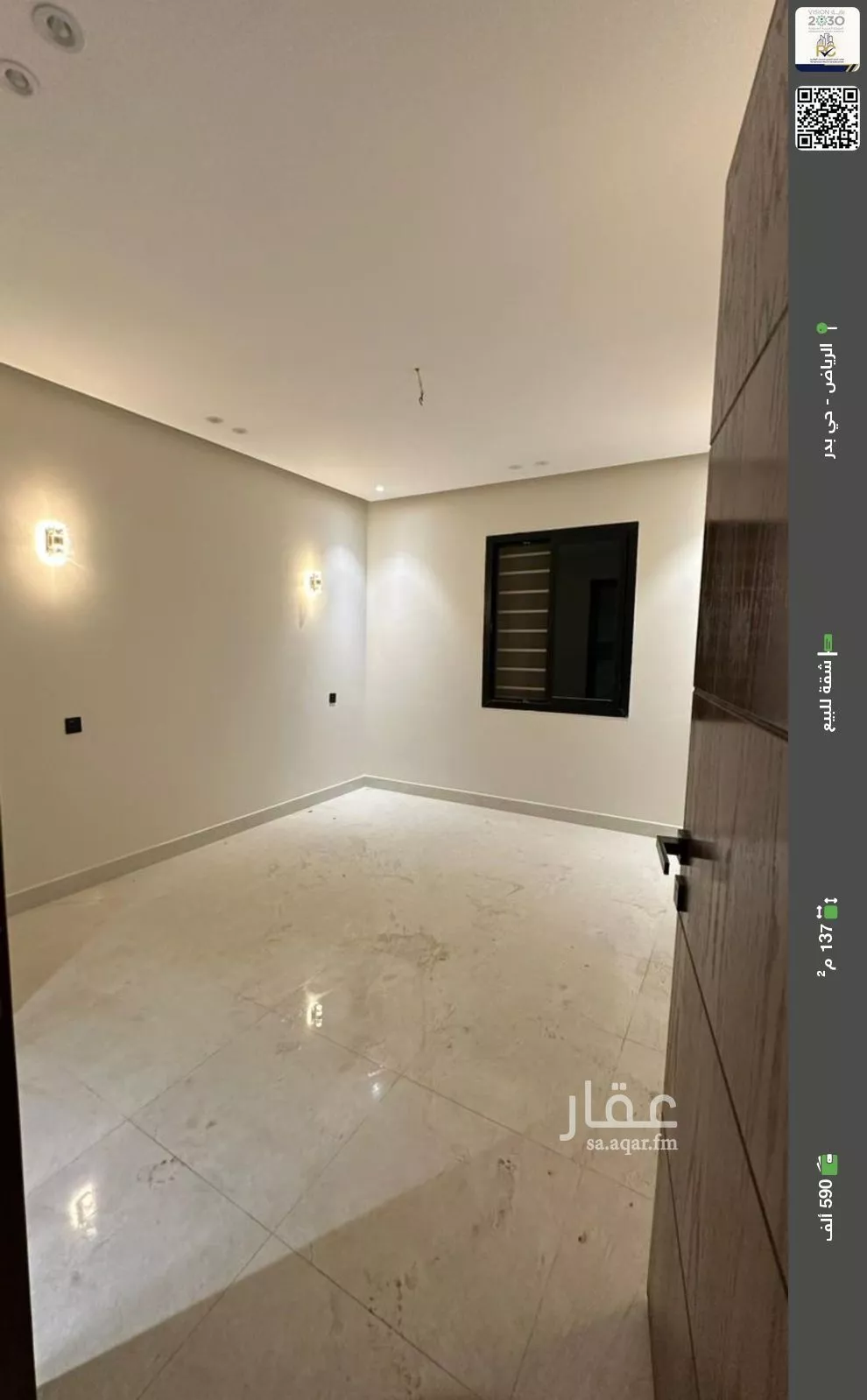 شقة للبيع في حي بدر, مدينة الرياض, منطقة الرياض 1 صورة