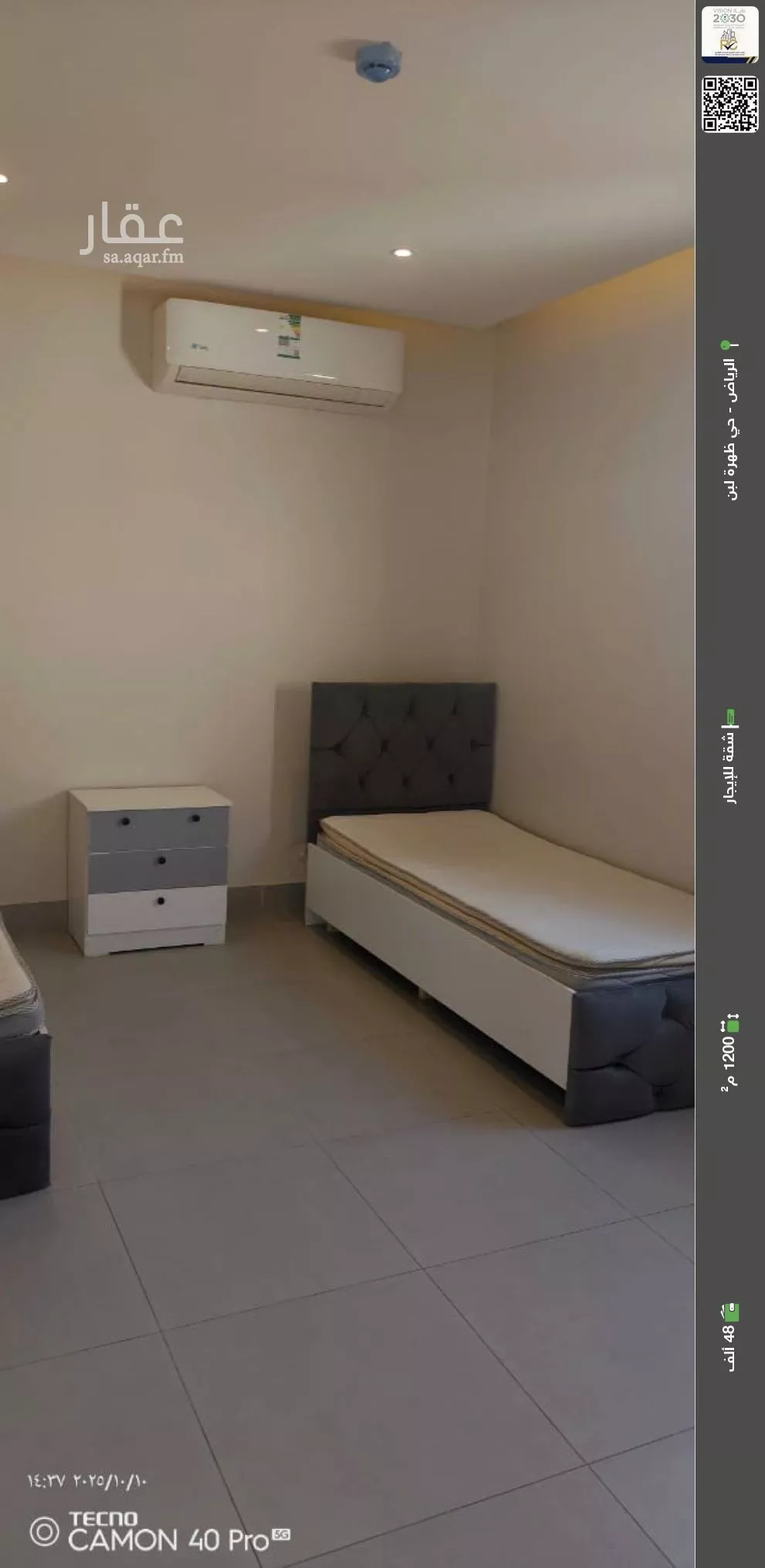 شقة للإيجار في شارع ينبع, حي ظهرة لبن, مدينة الرياض, منطقة الرياض 1 صورة