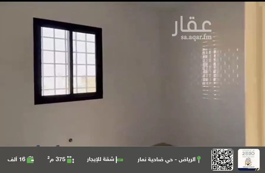 شقة للإيجار في حي ضاحية نمار, مدينة الرياض, منطقة الرياض 1 صورة