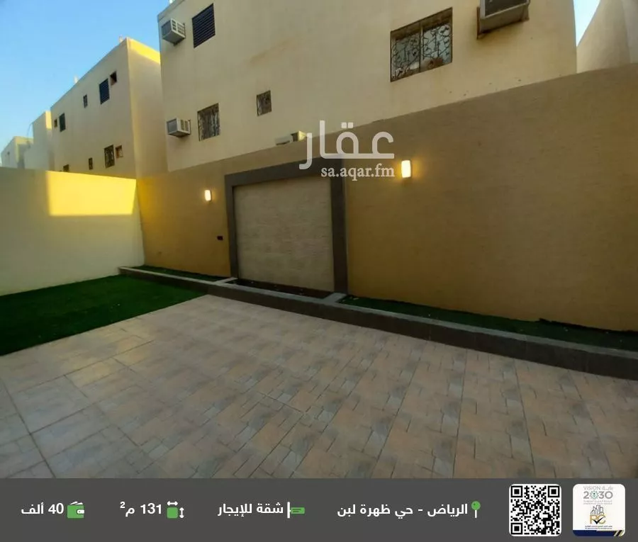 شقة للإيجار في شارع الجميل ابن حاتم, حي ظهرة لبن, مدينة الرياض, منطقة الرياض 1 صورة