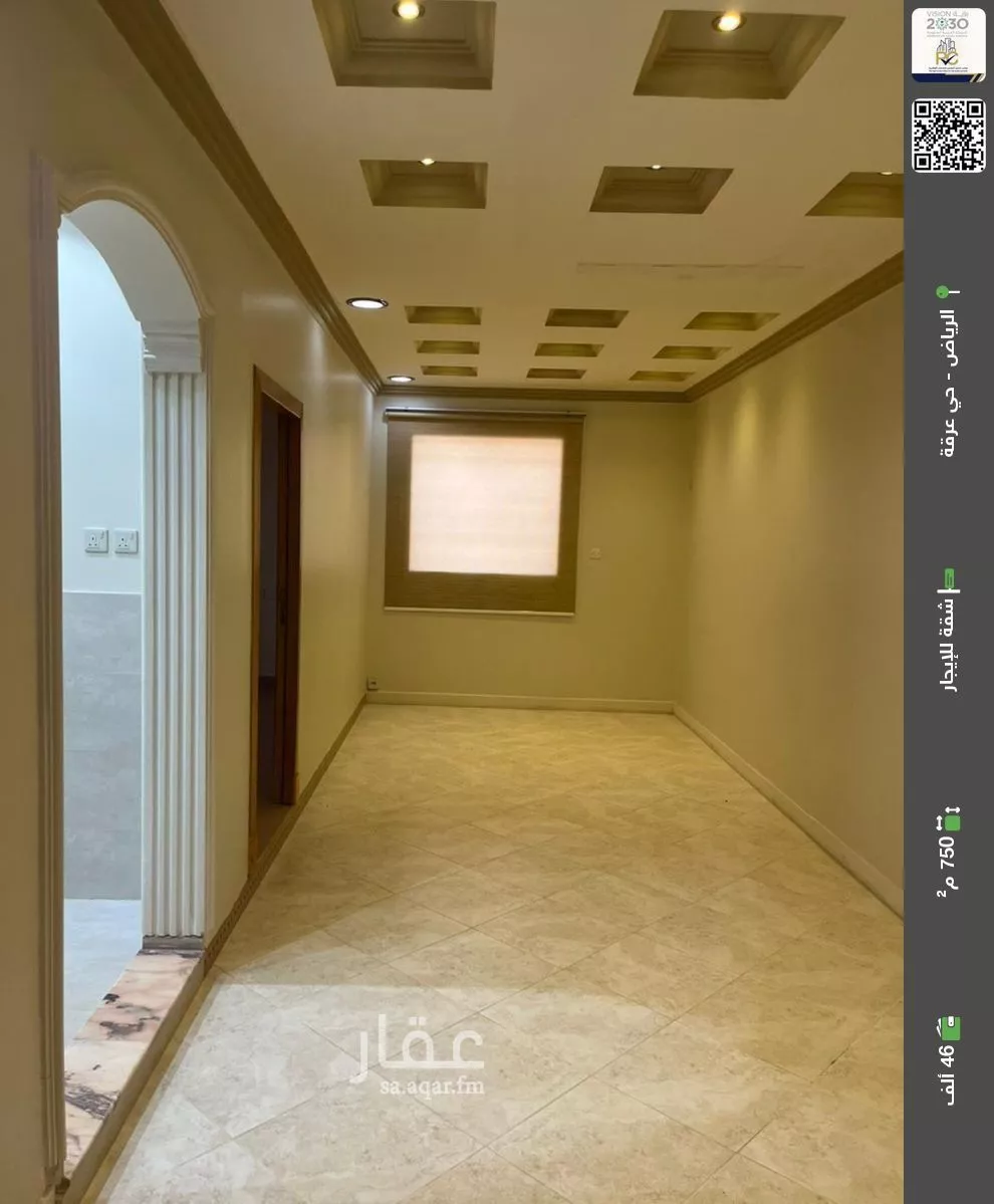 شقة للإيجار في شارع جلوة, حي عرقة, مدينة الرياض, منطقة الرياض 1 صورة