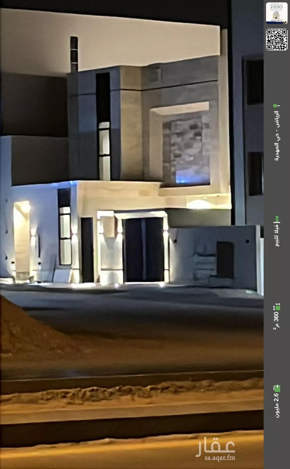 فيلا للبيع في شارع عبدالله بن نجم السعدي, حي المهدية, مدينة الرياض, منطقة الرياض 1 صورة