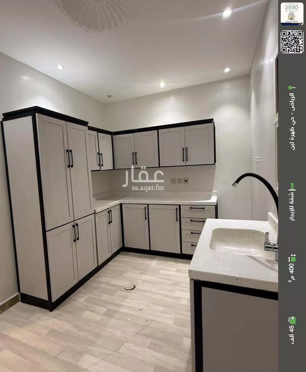 شقة للإيجار في شارع تيماء, حي ظهرة لبن, مدينة الرياض, منطقة الرياض 1 صورة