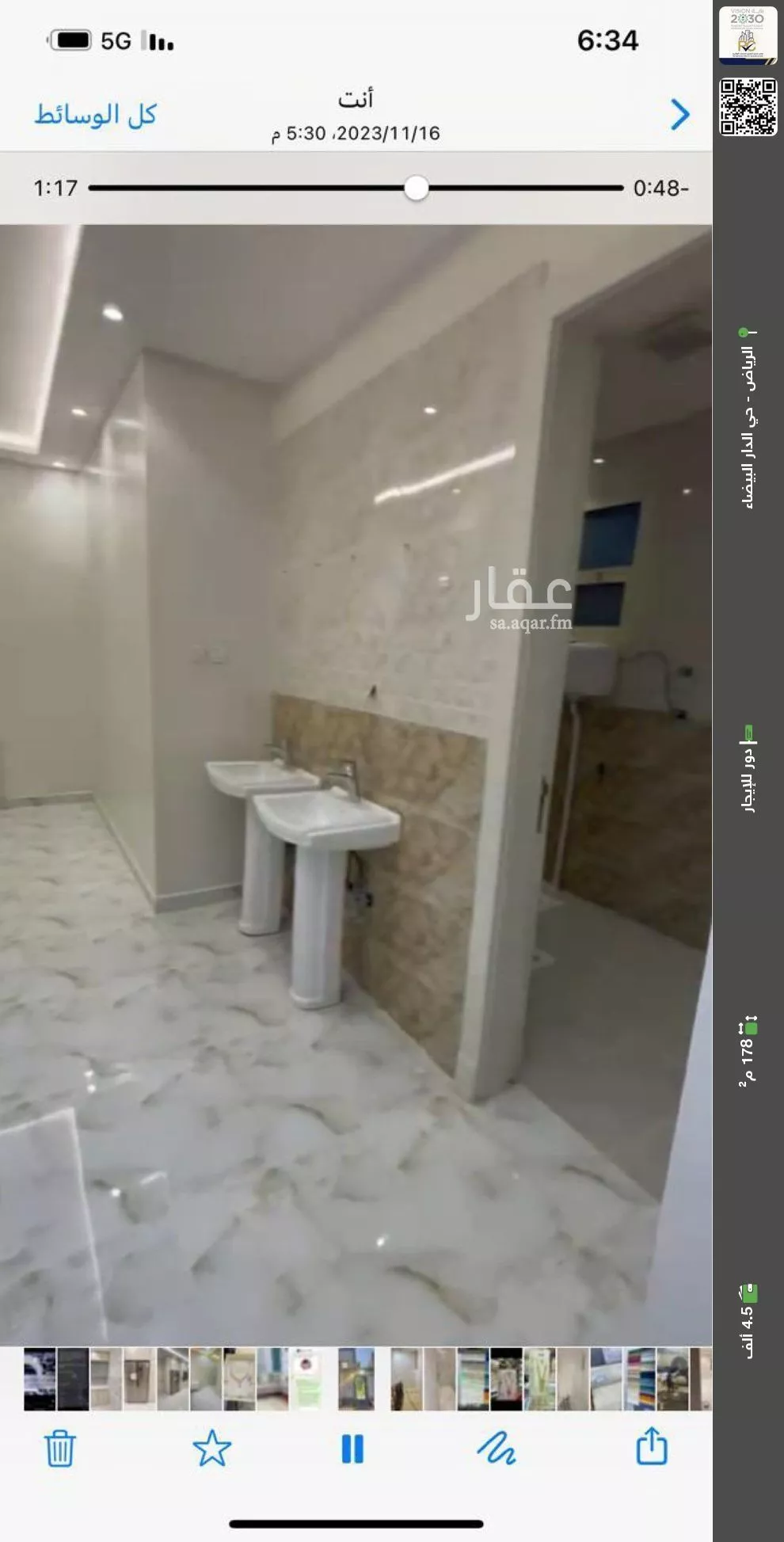 دور للإيجار في شارع محمد الحصري, حي الدار البيضاء, مدينة الرياض, منطقة الرياض 1 صورة